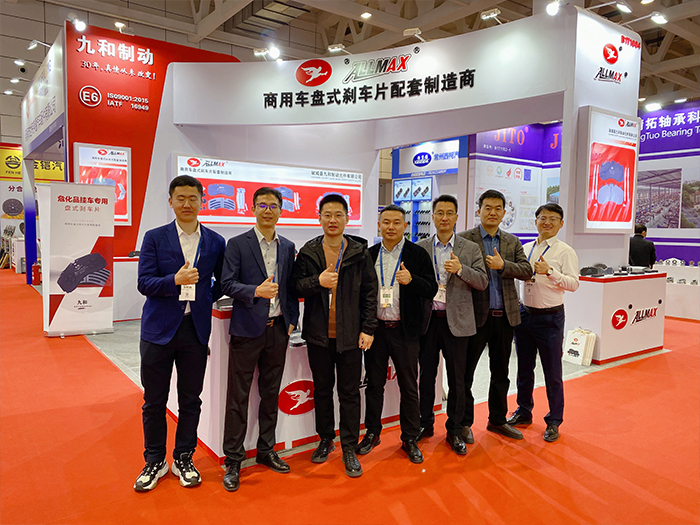 2019年參加上海法蘭克福汽車配件展(圖7) 2019年參加上海法蘭克福汽車配件展(圖7)